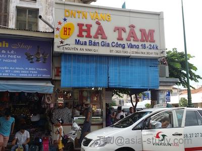 ベンタイン市場近くの「Hà Tâm（ハータム）」宝飾店・両替店の外観とタクシー（ホーチミン1区）
