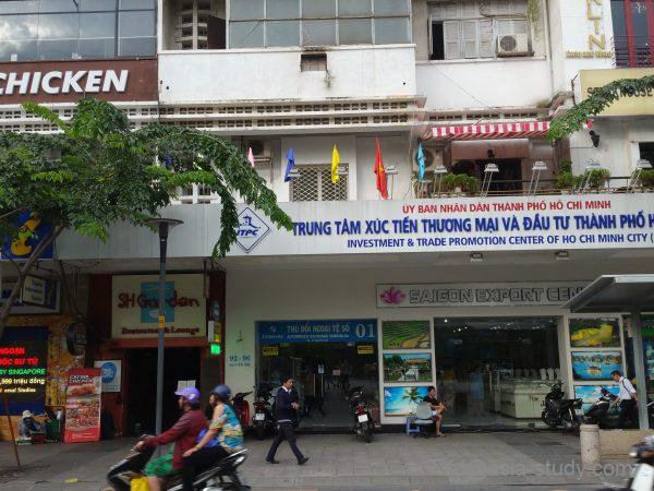 ホーチミン市のITPC（Investment & Trade Promotion Center／貿易投資促進センター）とサイゴン・エクスポート・センター（Saigon Export Center）の建物外観