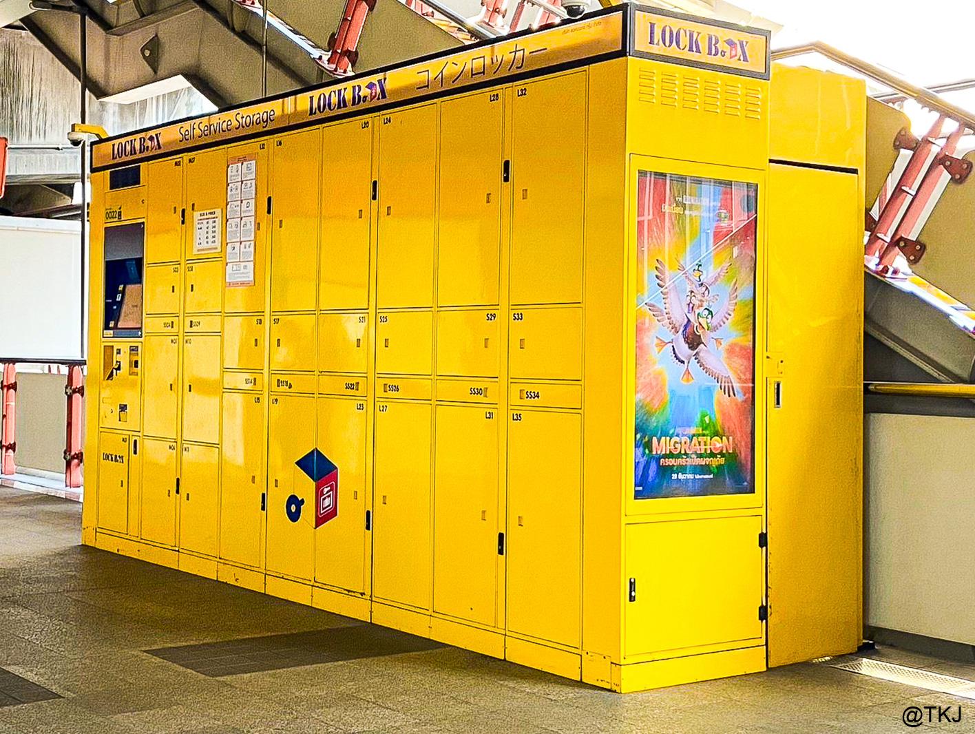 バンコクの駅構内にある黄色いコインロッカー「LOCK BOX(セルフサービス収納)」の外観