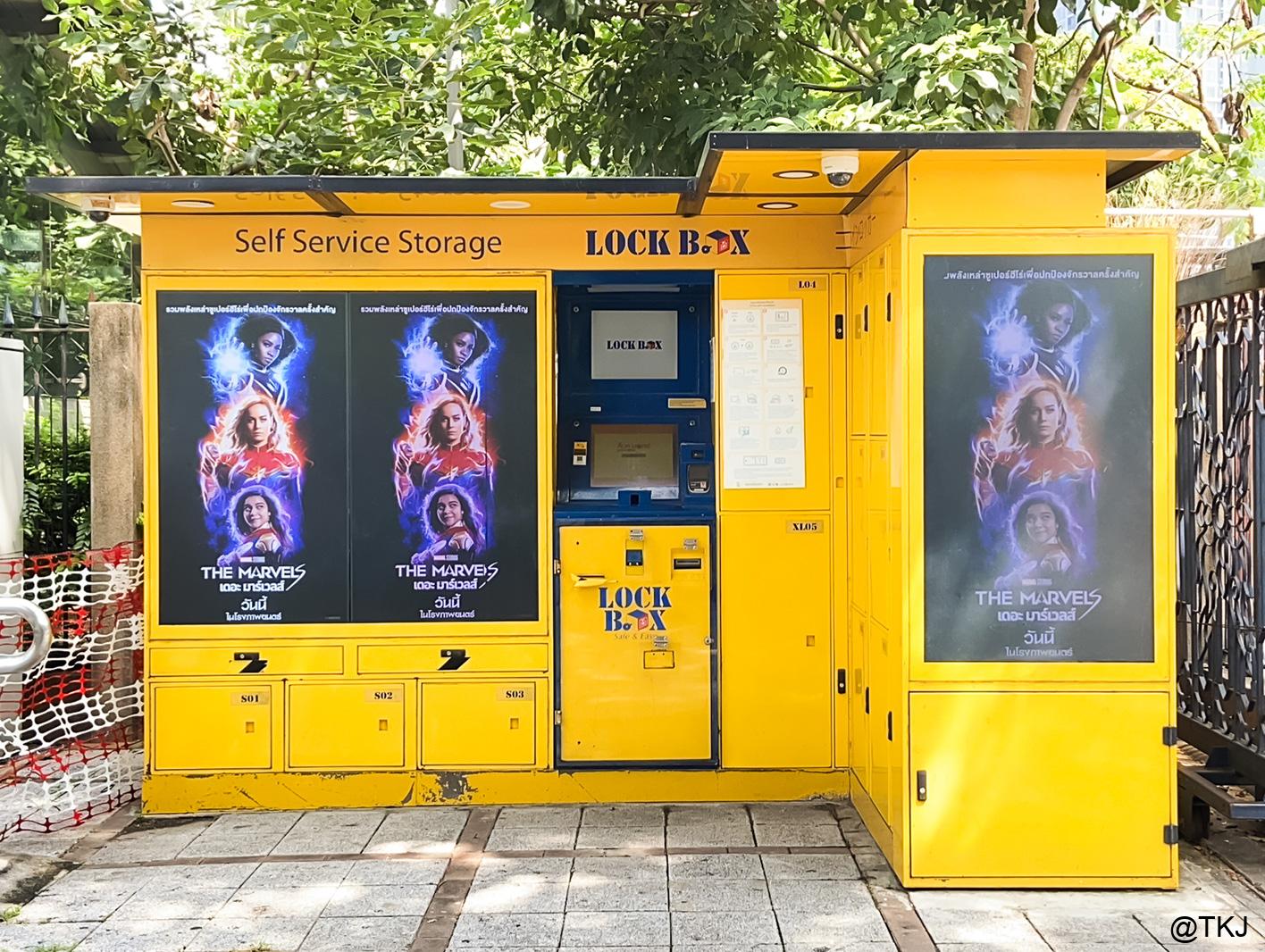 LOCK BOX(ロックボックス)のセルフロッカー正面、黄色いロッカーとタッチパネル端末が並ぶ荷物預かりサービス