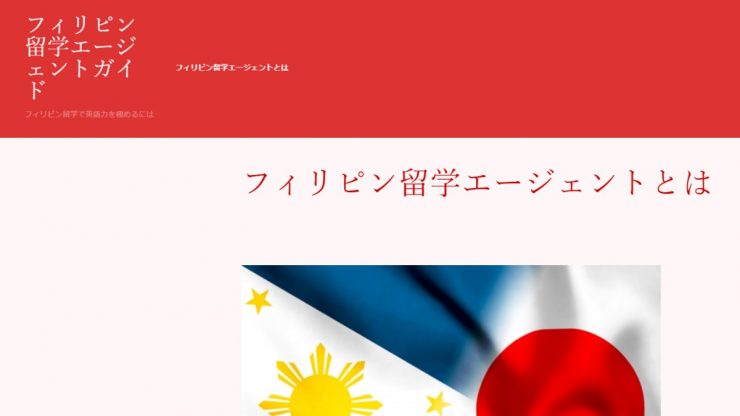 ファイアリーの現在のURLに飛んだ場合の画像