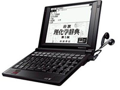 PASORAMA対応電子辞書SR-G9003
