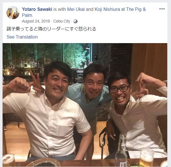 澤木氏のフェイスブックページ