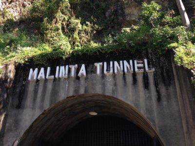 マリンタトンネル
