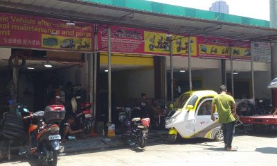 電動バイク店