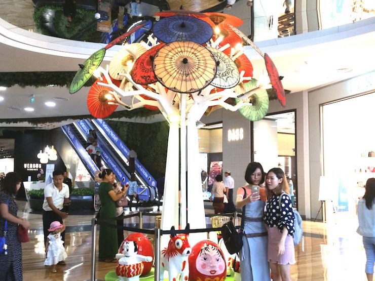 ジャンクションシティのエントランス