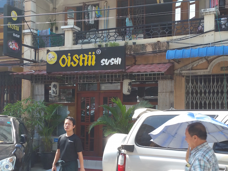 OISHII SUSHI Entrance