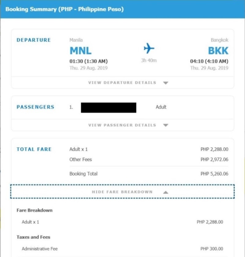 フィリピン旅行税の確認画面