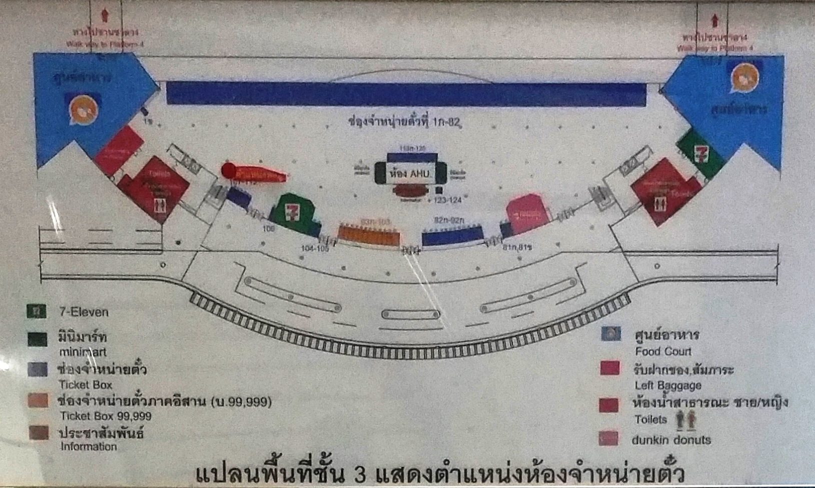 North Bus Terminal 2nd Floor Map