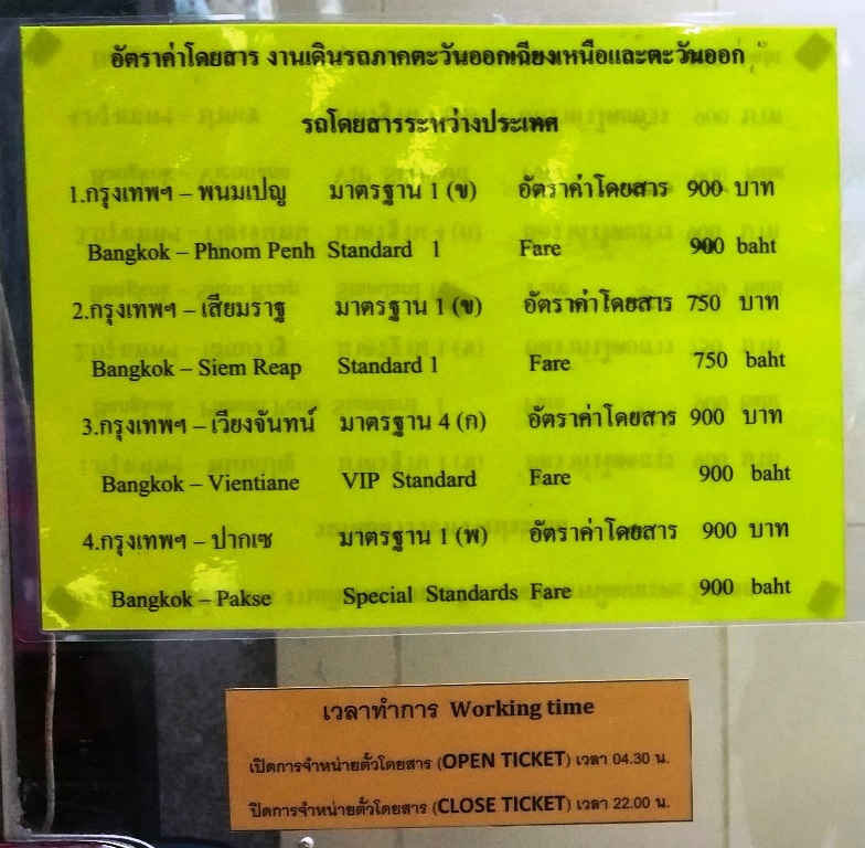 Transport Company Timetable