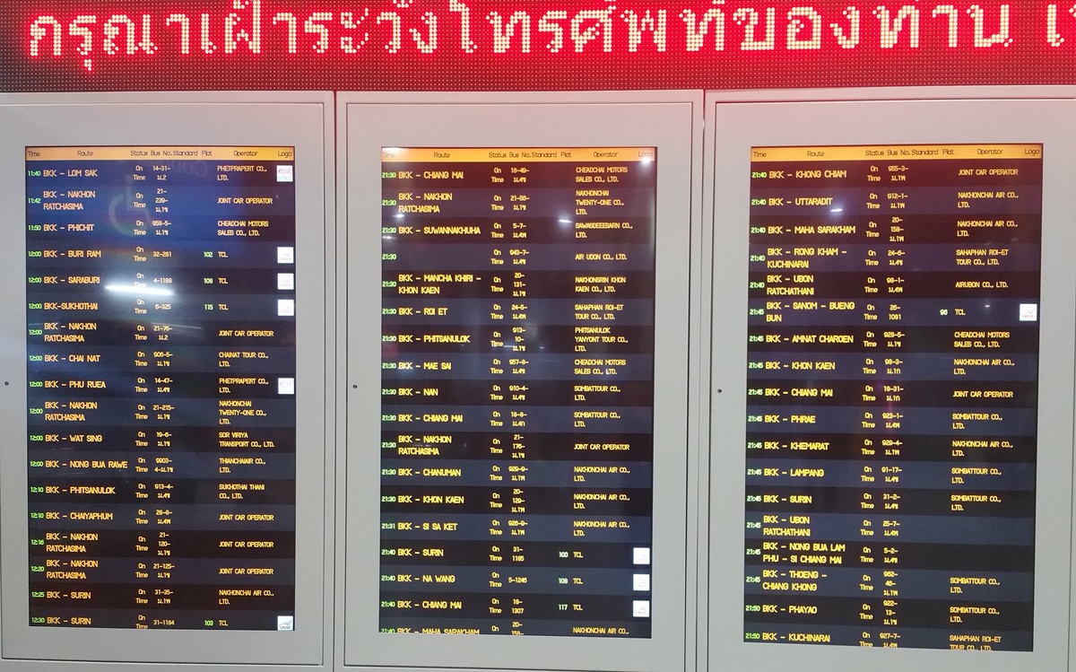 Electronic timetable on the 1st floor of the North Bus Terminal