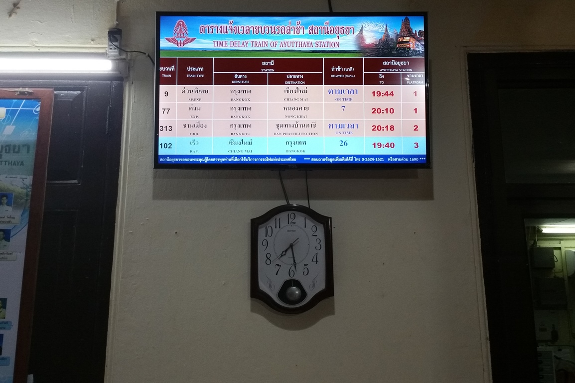 Ayutthaya Station Timetable