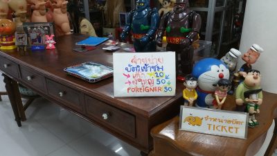 Admission to Million Toy Museum