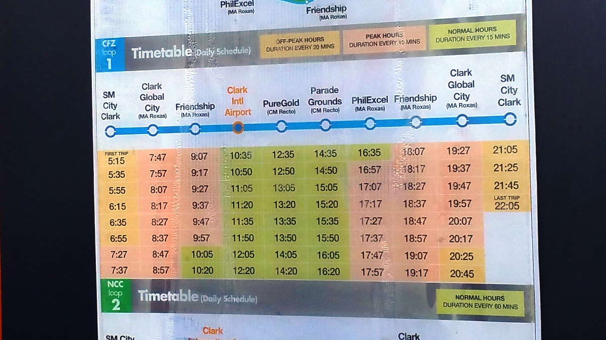 循環バス時刻表