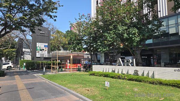 ARI HILLSの入口サインと緑地、敷地前の歩道