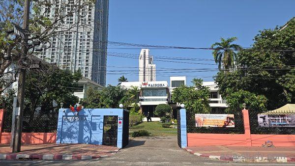 KAIDORAの建物と門、前庭のある入口風景