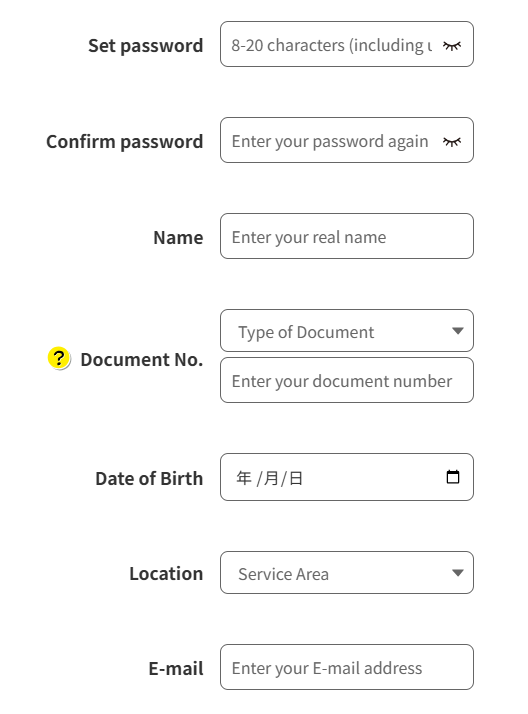 必要事項入力フォーム