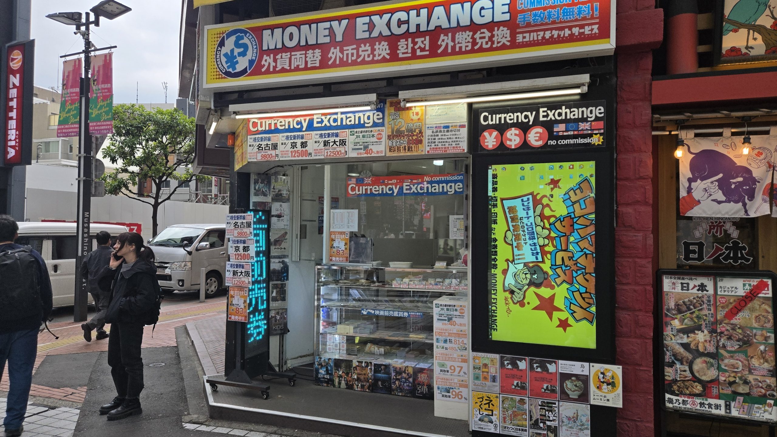 ヨコハマチケットサービス