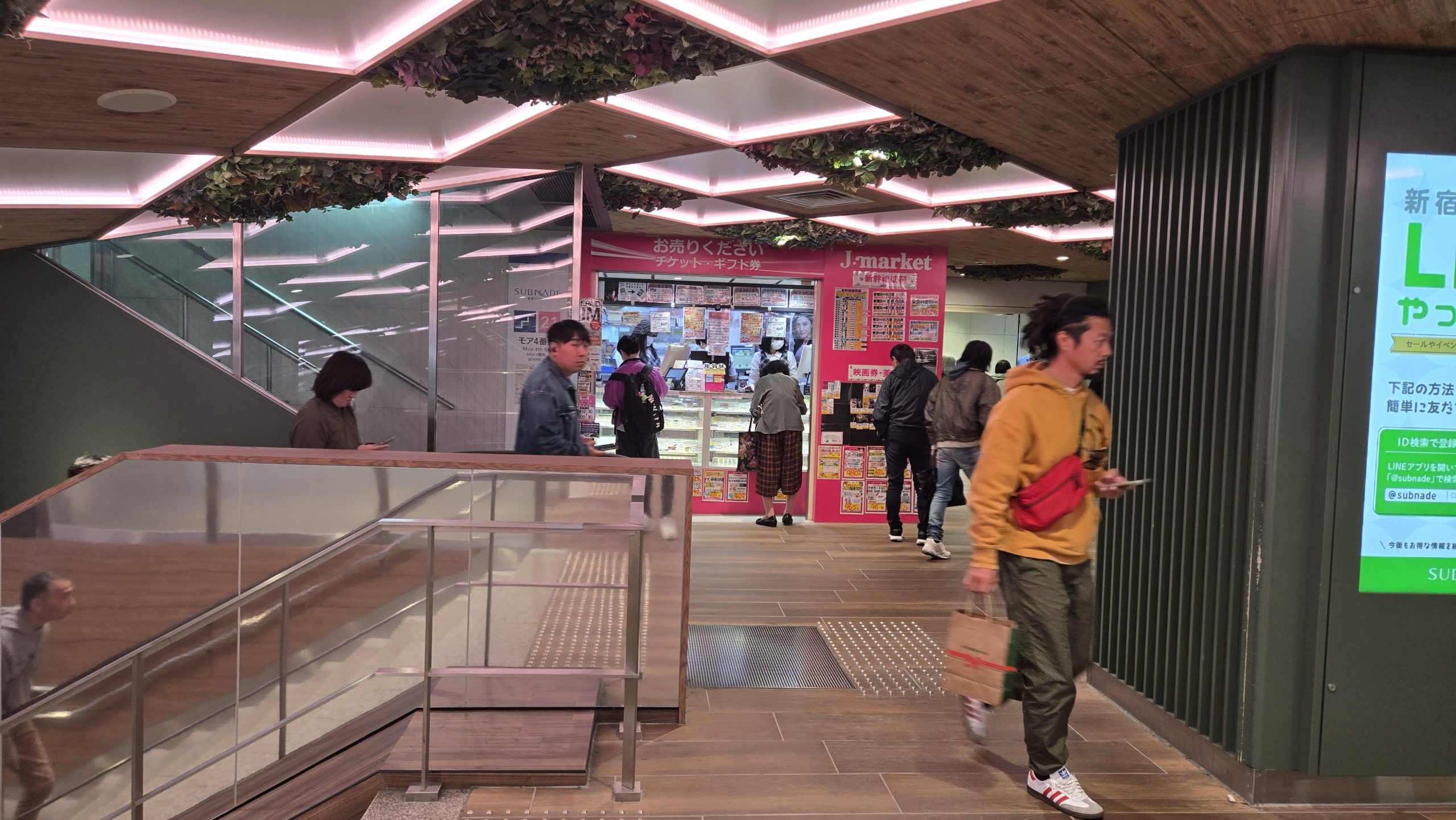 J・マーケット 新宿サブナード店