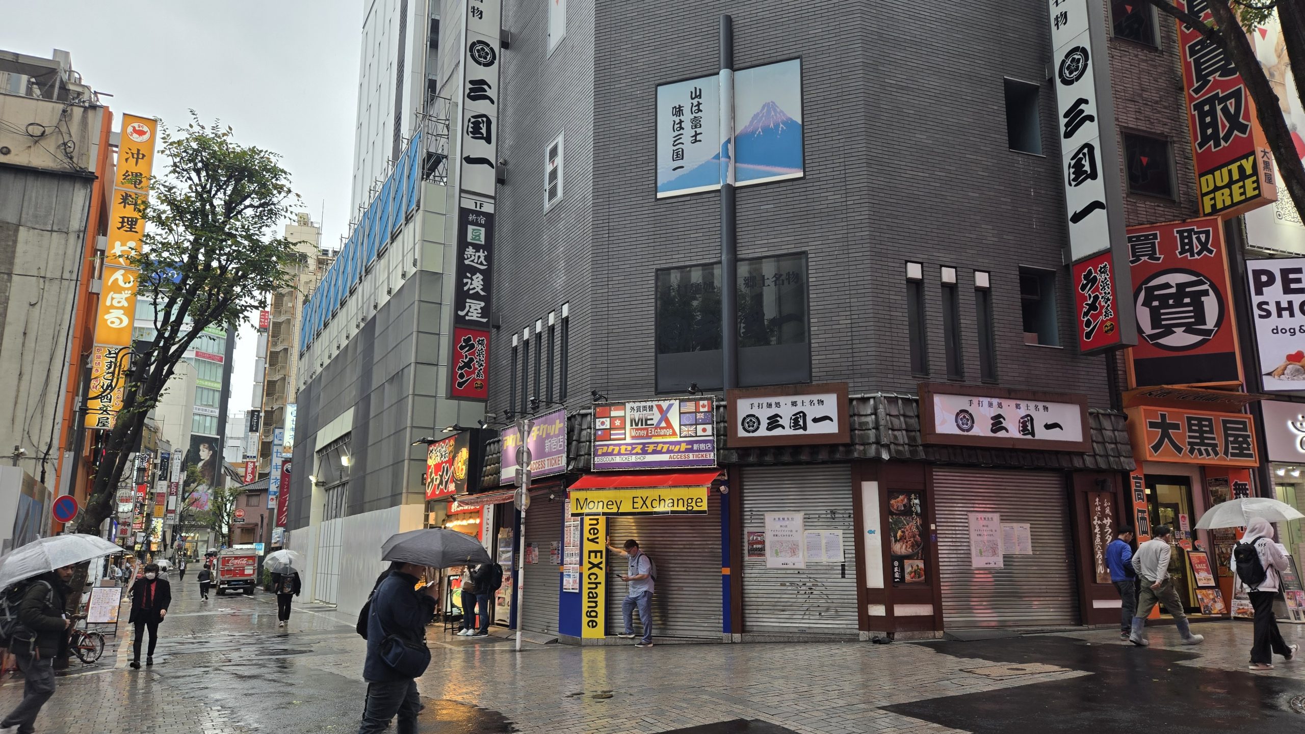 新宿東口アクセスチケット