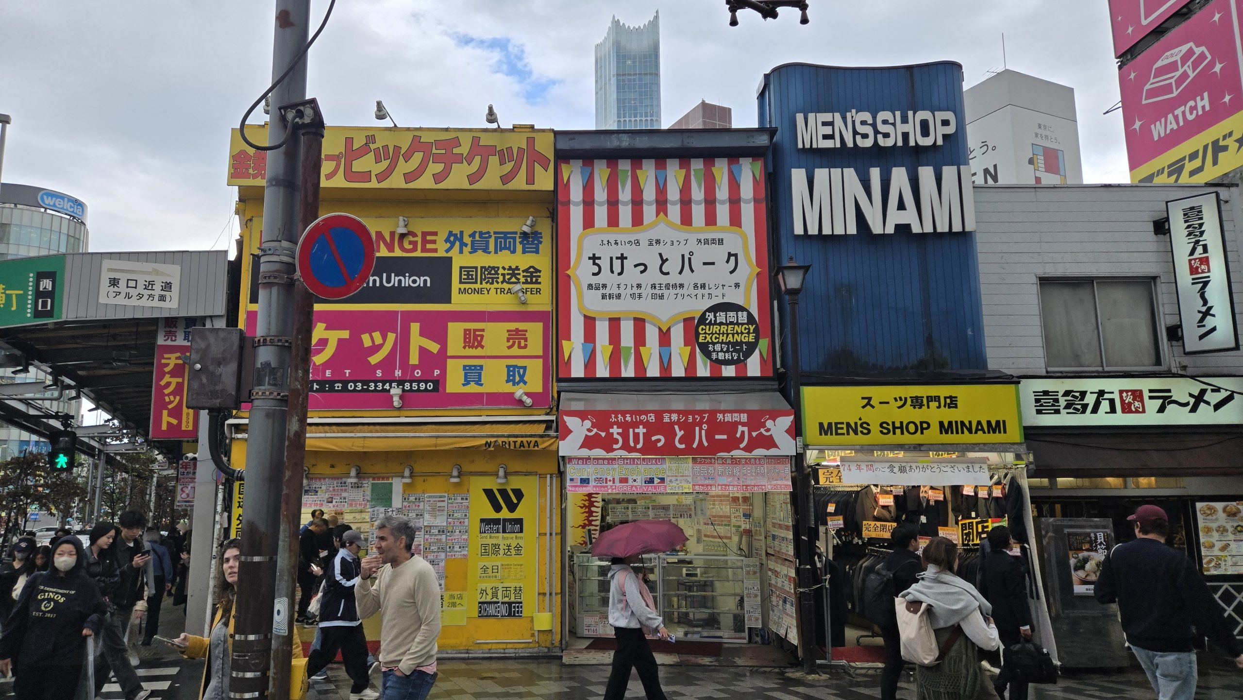 新宿駅西口両替ストリート北