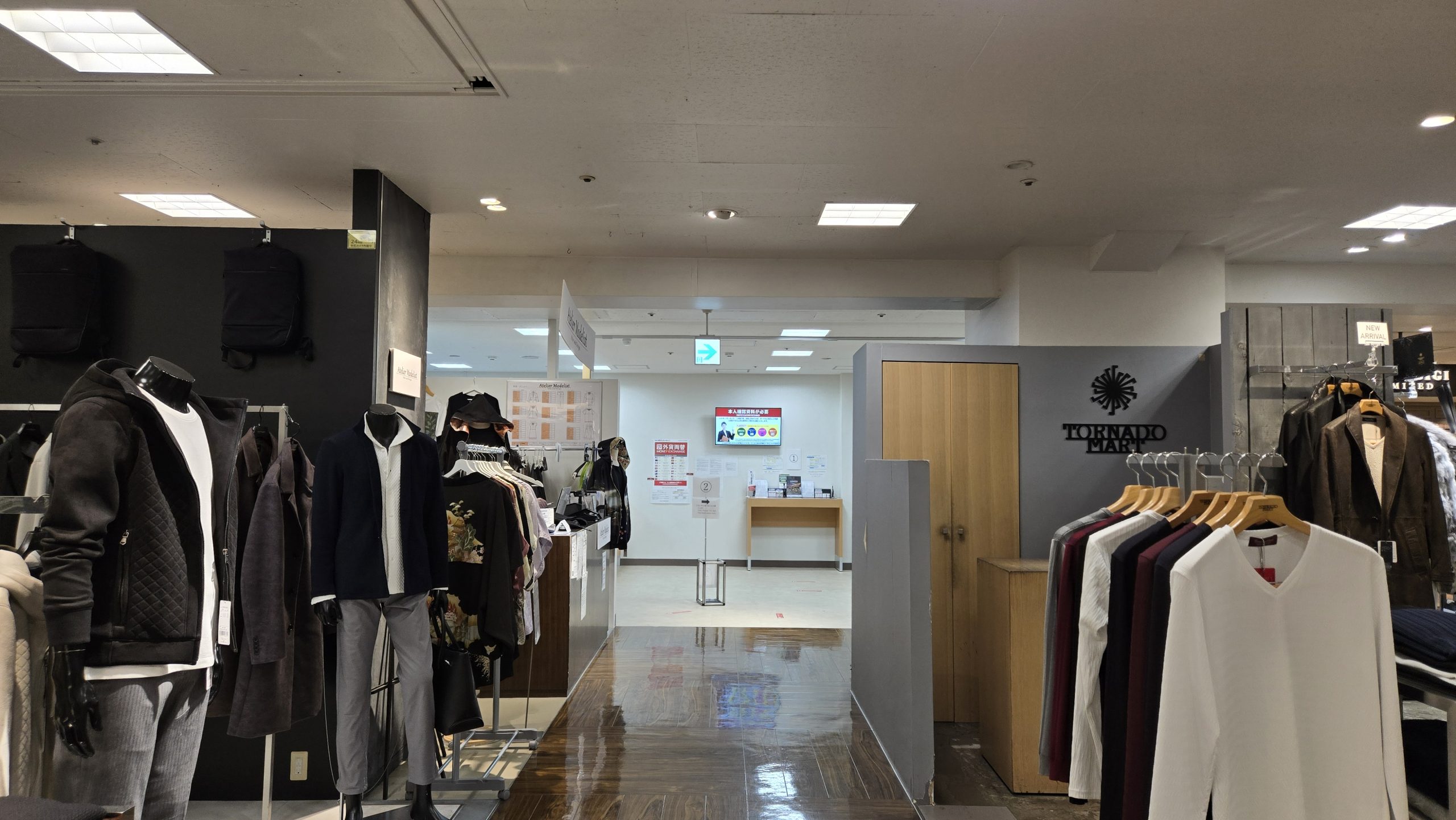 ワールドカレンシーショップ外観