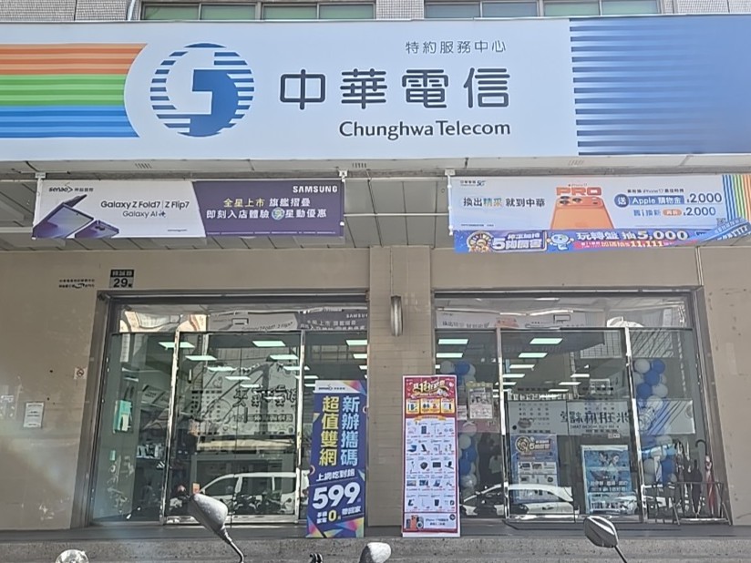 台中の中華電信の外観