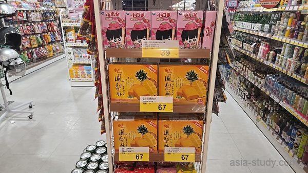 POYA店内の特設棚に並ぶ台湾土産のお菓子