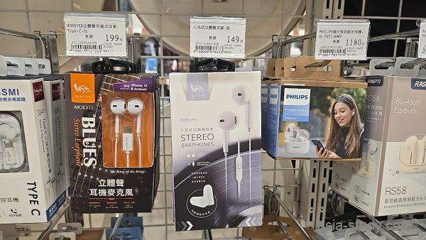 POYAのイヤホン売り場（有線イヤホンやBluetoothイヤホン、PHILIPS製品も陳列）