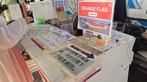 チケットカウンターの台と「ORANGE FLAG 16 BAHT」の案内札