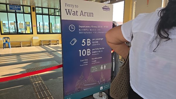 「Ferry to Wat Arun」料金案内（1人5バーツ／自転車10バーツ）