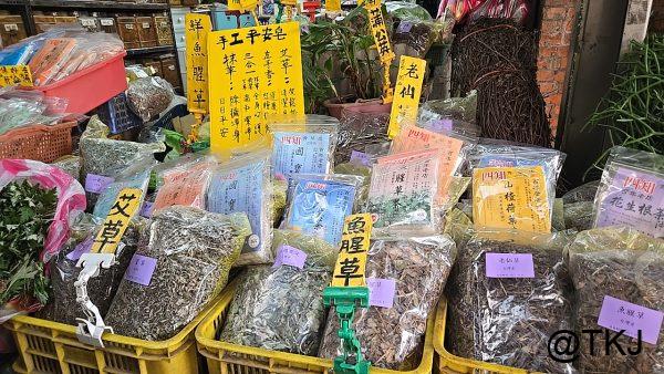青草巷の店先に並ぶ乾燥薬草・漢方素材の袋売り（台北・萬華）