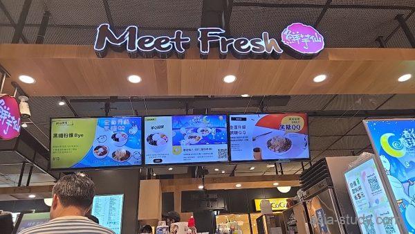 MeetFresh（鮮芋仙）の店頭サインとデジタルメニュー（看板と注文画面）