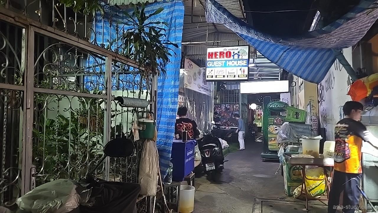 「HERO GUEST HOUSE」の看板が見える、生活感の漂うカオサンの路地裏入り口