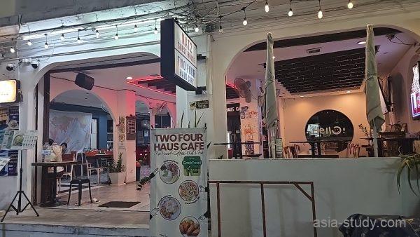 白いアーチがモダンな「TWO FOUR HAUS CAFE」の店舗外観とテラス席