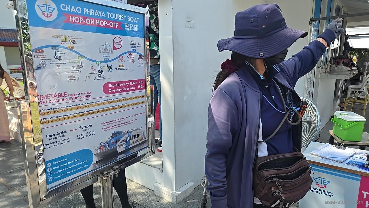 「チャオプラヤー・ツーリストボート（ブルーフラッグ）」の時刻表と路線図が掲示された、ワット・アルン船着き場の案内板