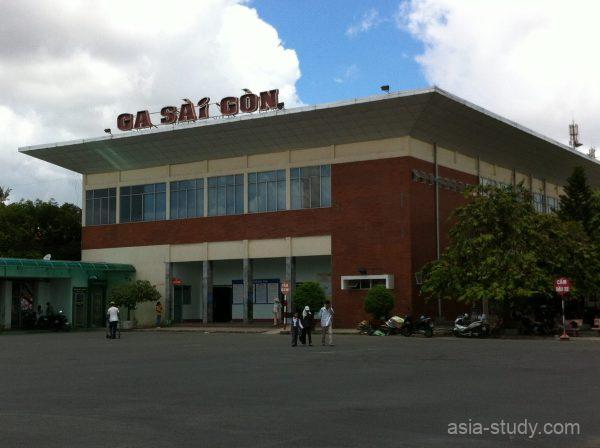 サイゴン駅（GA SAI GON）の駅舎外観、建物正面の大きな駅名サイン