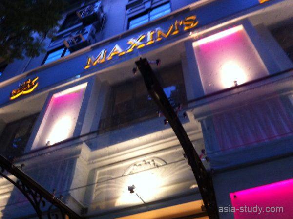 Maxim'sの外観夜景とネオンサイン
