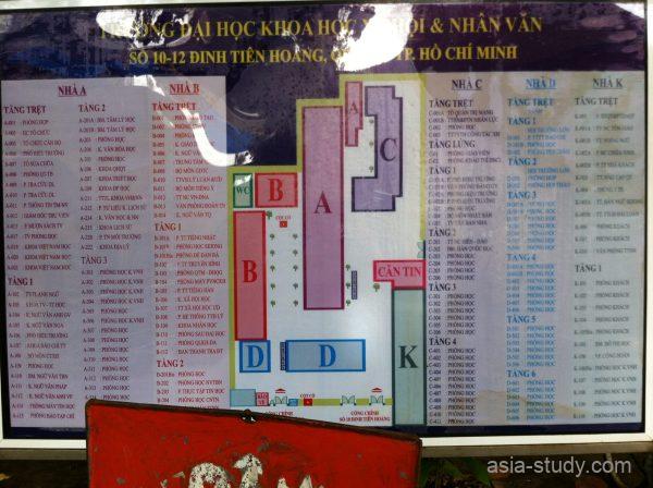USSHキャンパス案内図（建物A〜Kと教室配置が書かれたマップ看板）