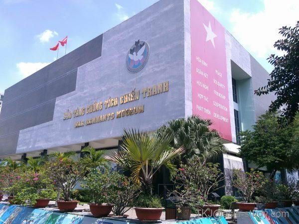 ホーチミン「戦争証跡博物館（War Remnants Museum）」の外観と看板、前庭の植栽