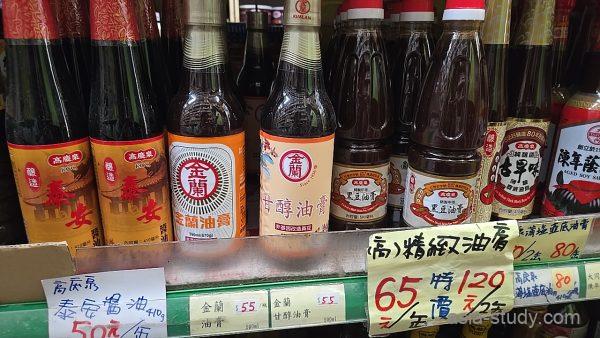 非基因改造の醤油膏（ソース）などが並ぶ台湾スーパーの調味料棚