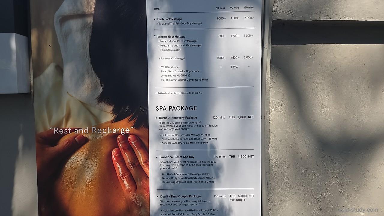 Calm Spa Ariの施術室。大きな窓から自然光が差し込み、白を基調としたベッドと緑が調和した開放的な癒やし空間。