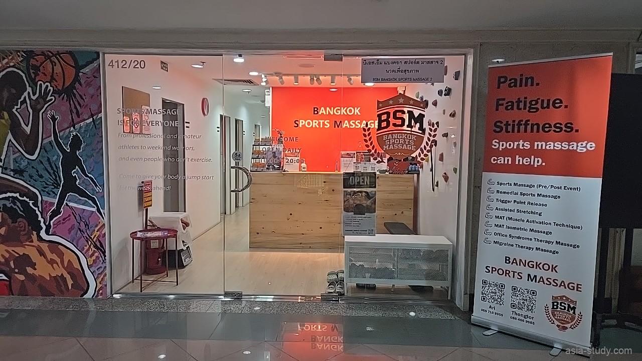 スポーツマッサージ専用の施術ベッド。余計な装飾を排除し、身体のメンテナンスに集中できる清潔なトリートメントエリア。