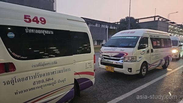 スワンナプーム空港のミニバン行列（路線番号549）、夕方の乗り場