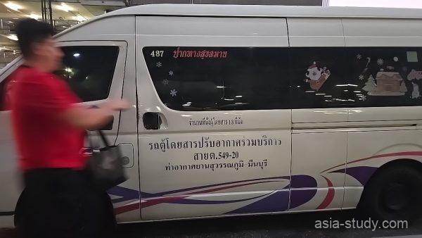 スワンナプーム空港のミニバン側面表示（タイ語の路線案内）