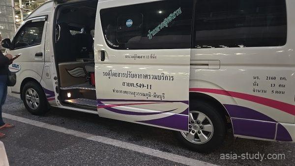 スワンナプーム空港のミニバン乗車口アップ、スライドドアとステップ