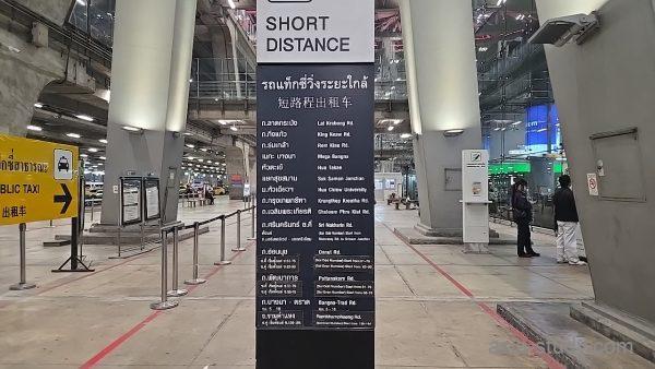 スワンナプーム空港の短距離タクシー案内ボード（エリア別料金目安）