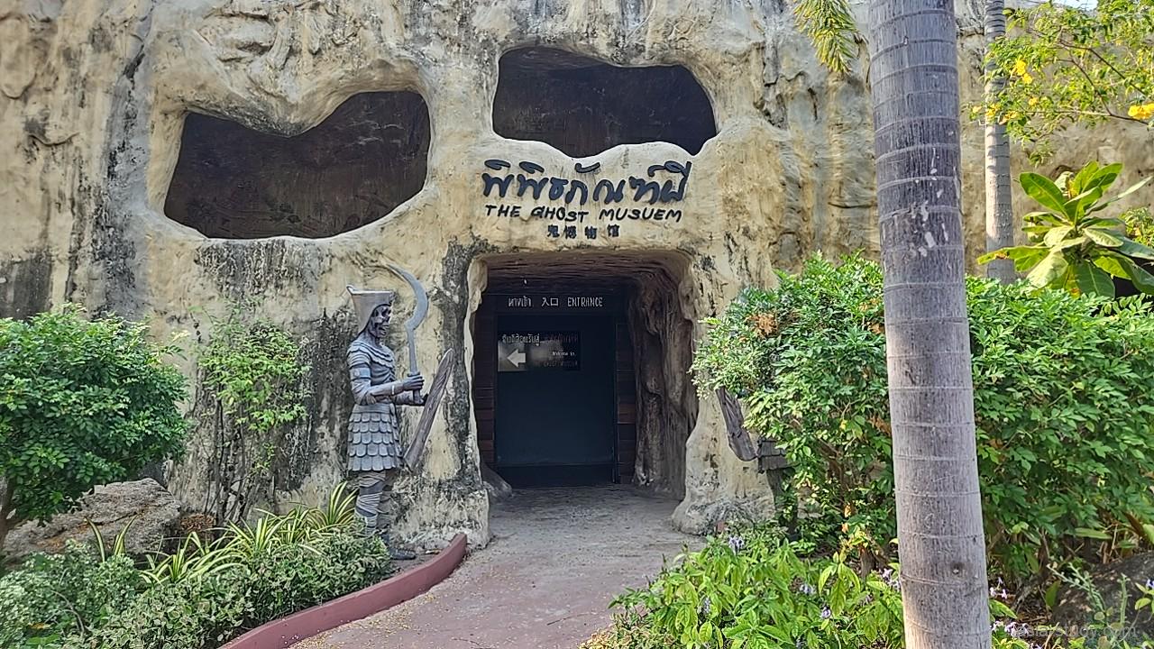 岩肌の入口に「THE GHOST MUSEUM」と書かれた看板（アンシエント・シティ）