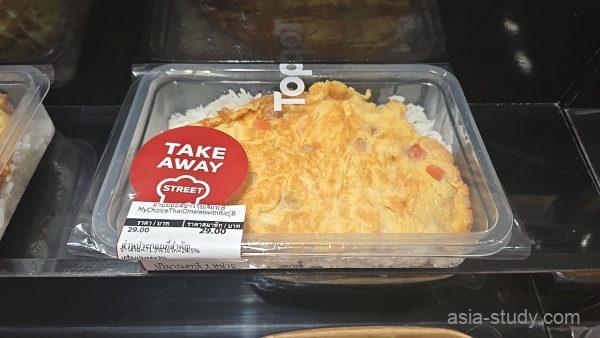 バンコクのTopsに並ぶ卵焼きご飯のテイクアウト弁当