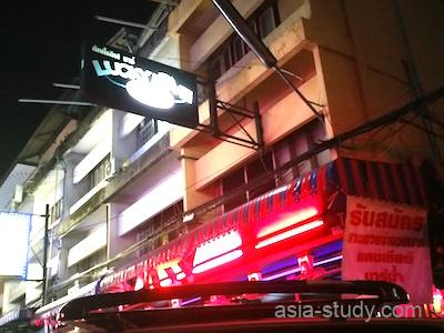 パタヤSoi6の夜景（ネオン看板と通り沿いの店舗）